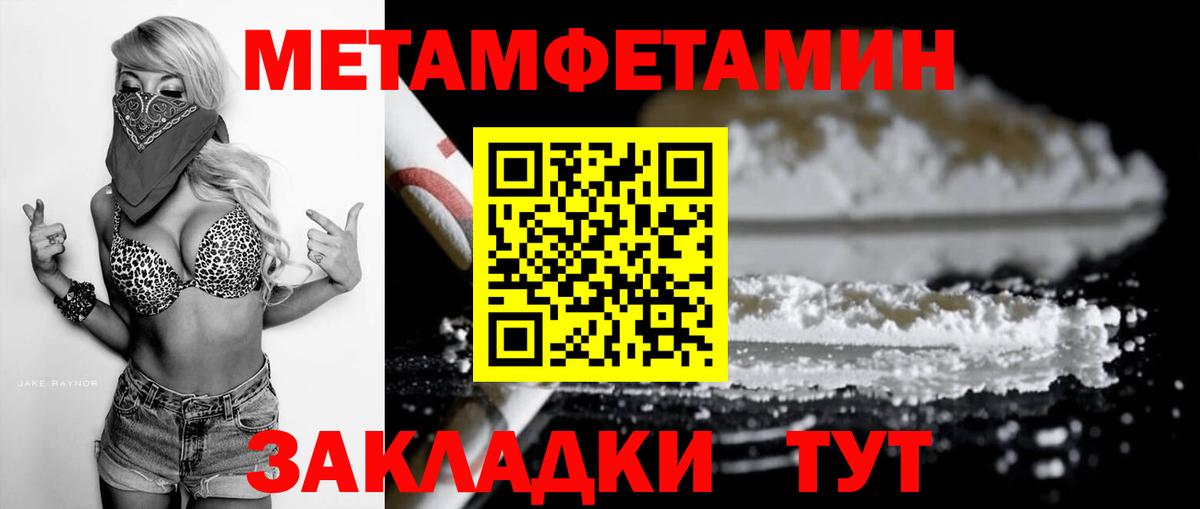 Кирово-Чепецк  АМФ 97%  Вход с VPN 