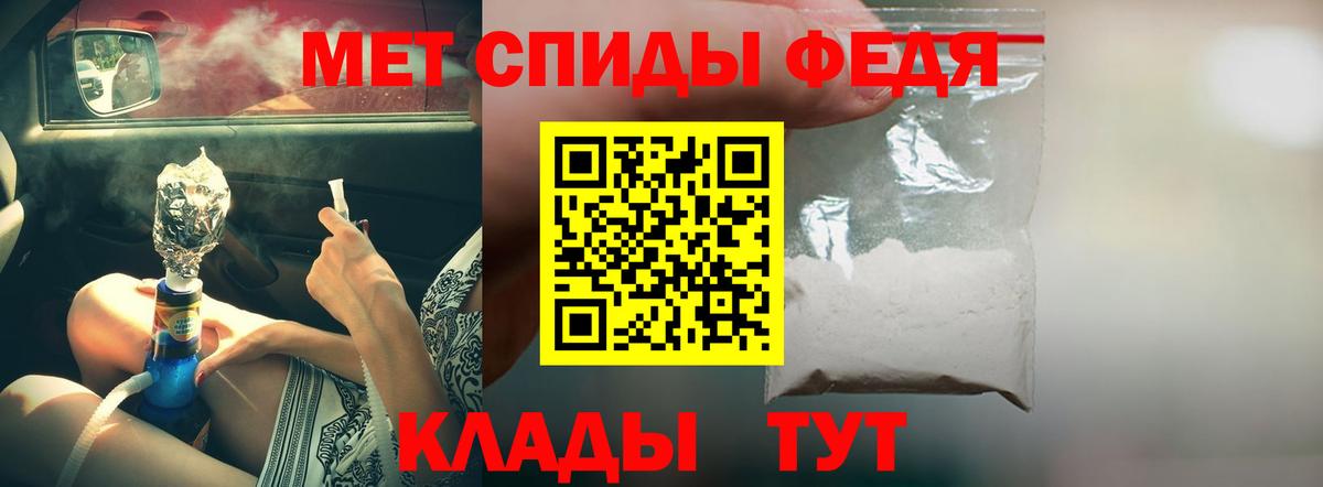 Amphetamine Розовый Кирово-Чепецк