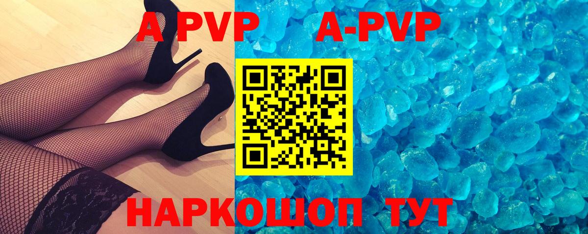 А ПВП СК КРИС Кирово-Чепецк