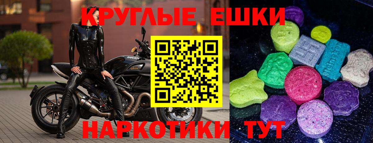 Экстази XTC  Экстази  Кирово-Чепецк  Ecstasy Cube  Вход с VPN 