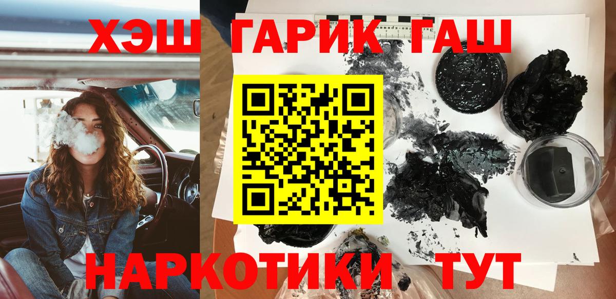 Гашиш индика сатива Кирово-Чепецк