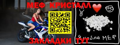 прущий лед Бийск