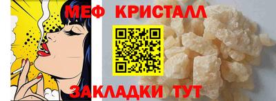 шишки Беслан