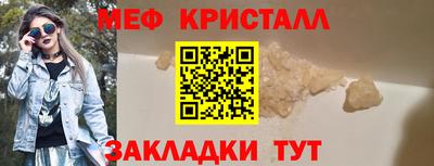 соль ск Берёзовский
