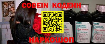 прущий лед Бийск