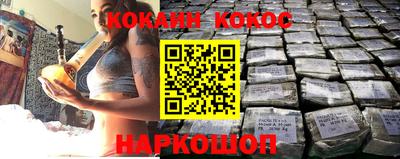 соль ск Берёзовский