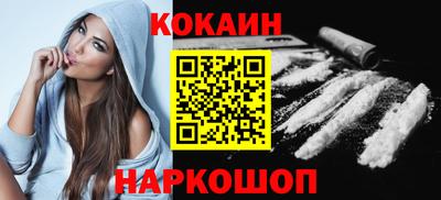 прущий лед Бийск