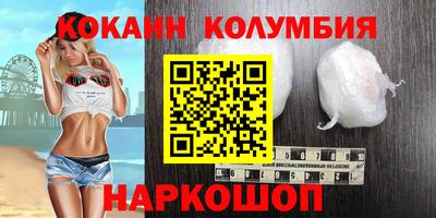 прущий лед Бийск