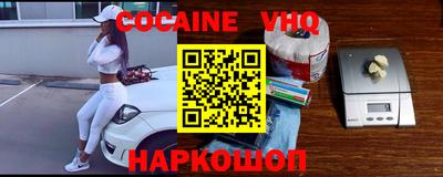 соль ск Берёзовский