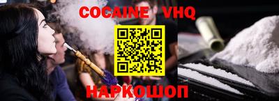 шишки Беслан