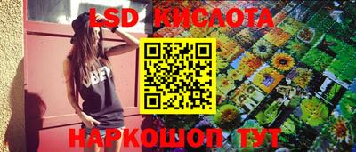 соль ск Берёзовский