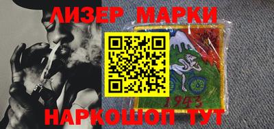 шишки Беслан
