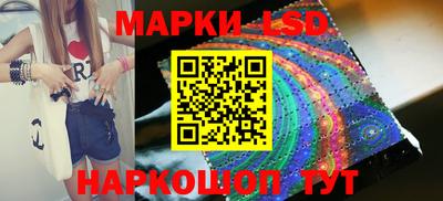 соль ск Берёзовский