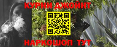 шишки Беслан