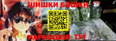 прущий лед Бийск