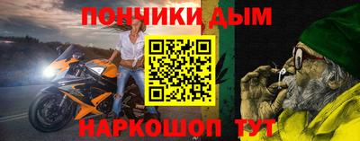 шишки Беслан