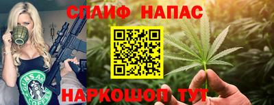 прущий лед Бийск