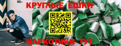 прущий лед Бийск
