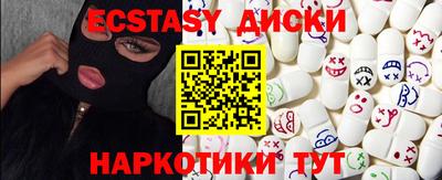 соль ск Берёзовский