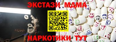 прущий лед Бийск