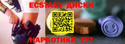 шишки Беслан