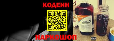 прущий лед Бийск