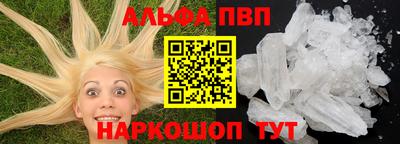 соль ск Берёзовский
