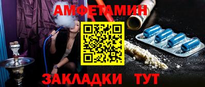 прущий лед Бийск
