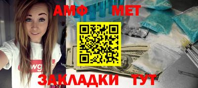 прущий лед Бийск
