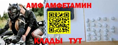соль ск Берёзовский