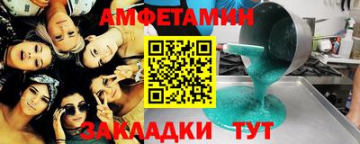 прущий лед Бийск