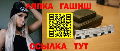 соль ск Берёзовский