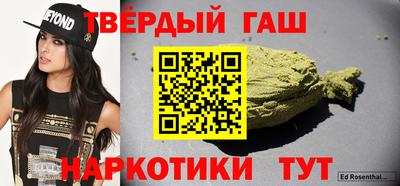 шишки Беслан