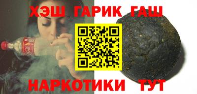 марихуана Ковров