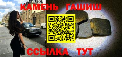 соль ск Берёзовский