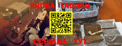 прущий лед Бийск