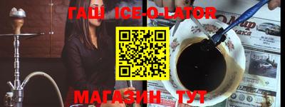 прущий лед Бийск