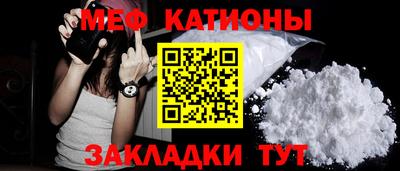 шишки Беслан