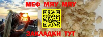 соль ск Берёзовский