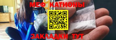 шишки Беслан