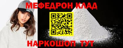 прущий лед Бийск