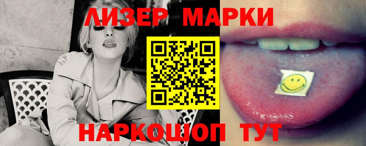 ЛСД экстази кислота  Вход с VPN  Кирово-Чепецк 